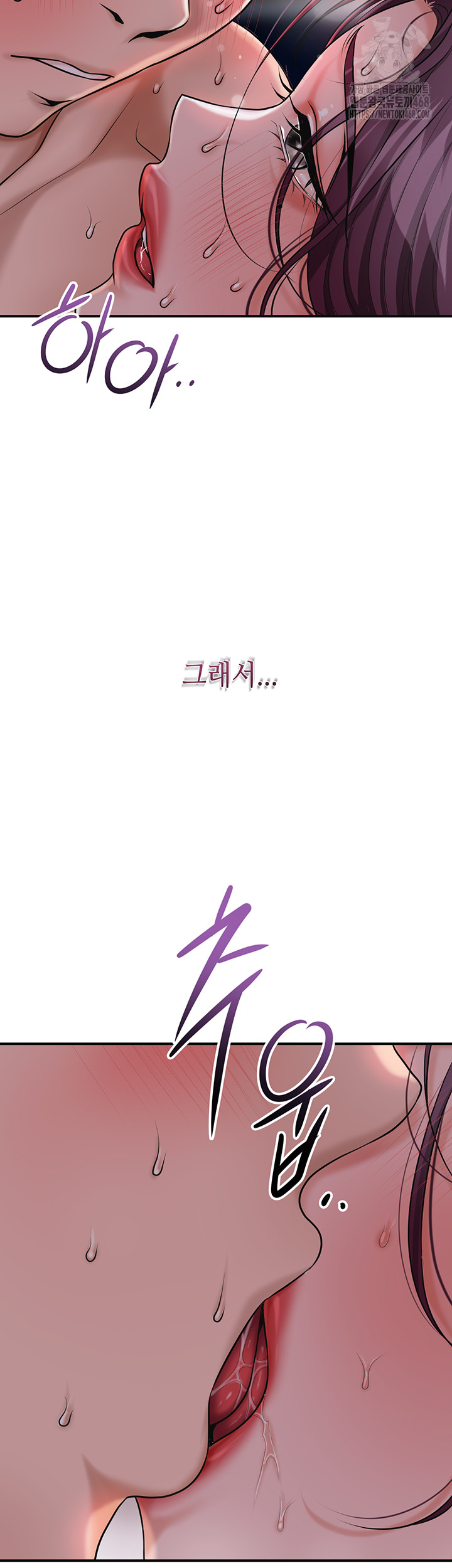 Brothel Raw Chapter 61 - Page 62