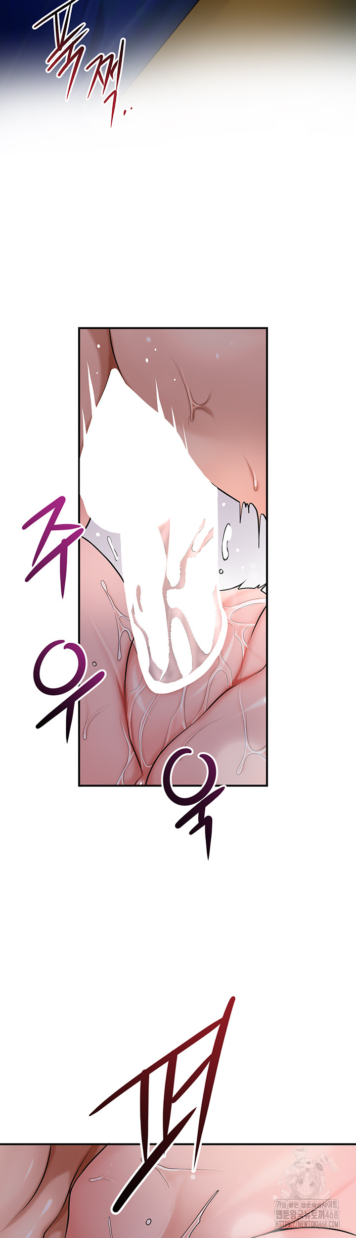 Brothel Raw Chapter 62 - Page 11