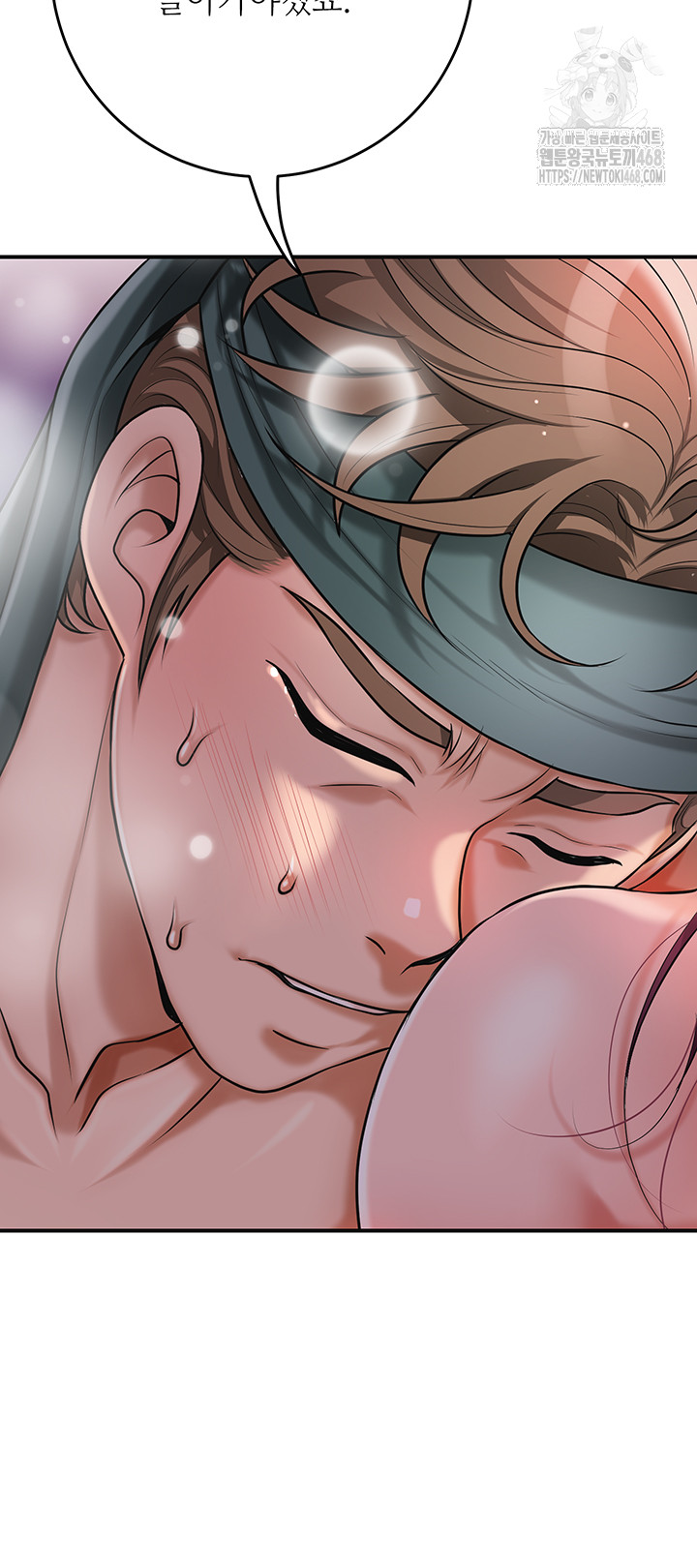 Brothel Raw Chapter 62 - Page 35
