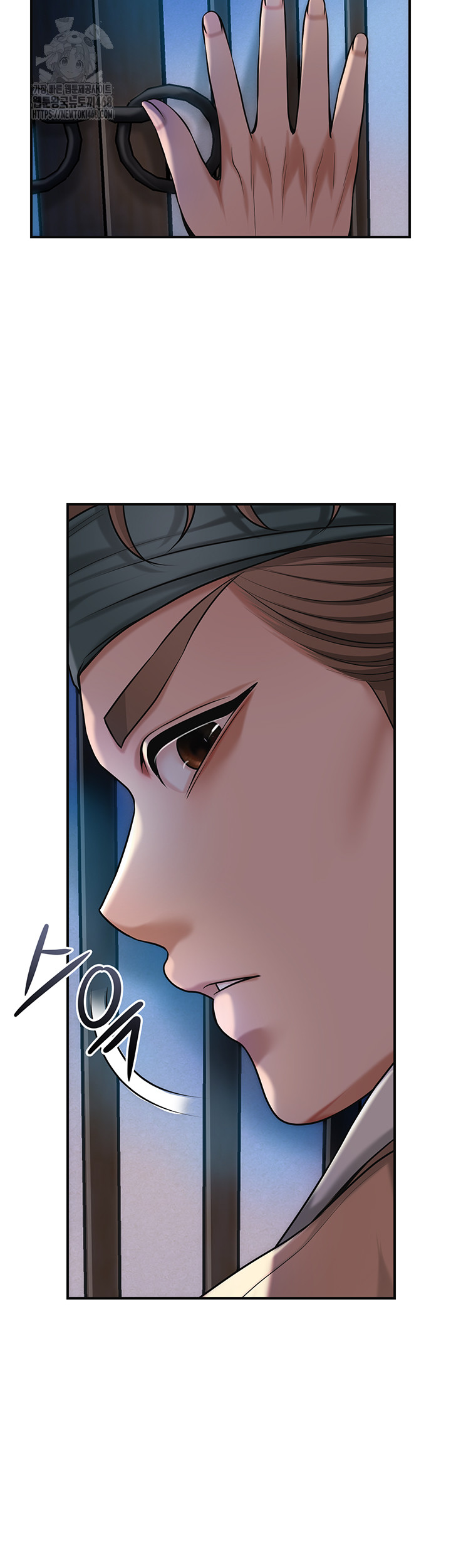 Brothel Raw Chapter 62 - Page 46