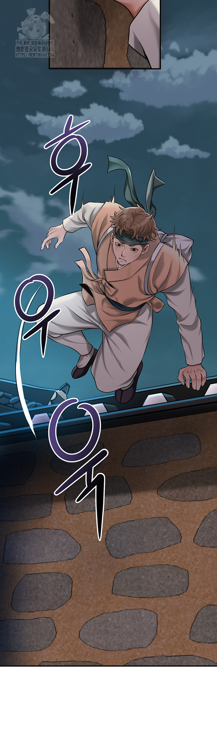 Brothel Raw Chapter 62 - Page 57