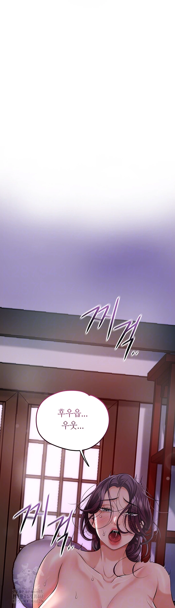 Brothel Raw Chapter 62 - Page 6