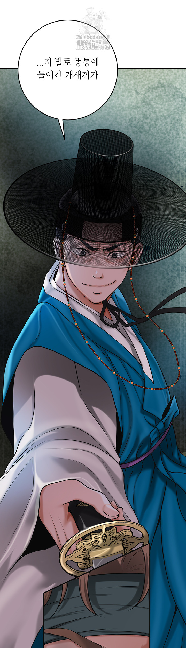 Brothel Raw Chapter 62 - Page 61