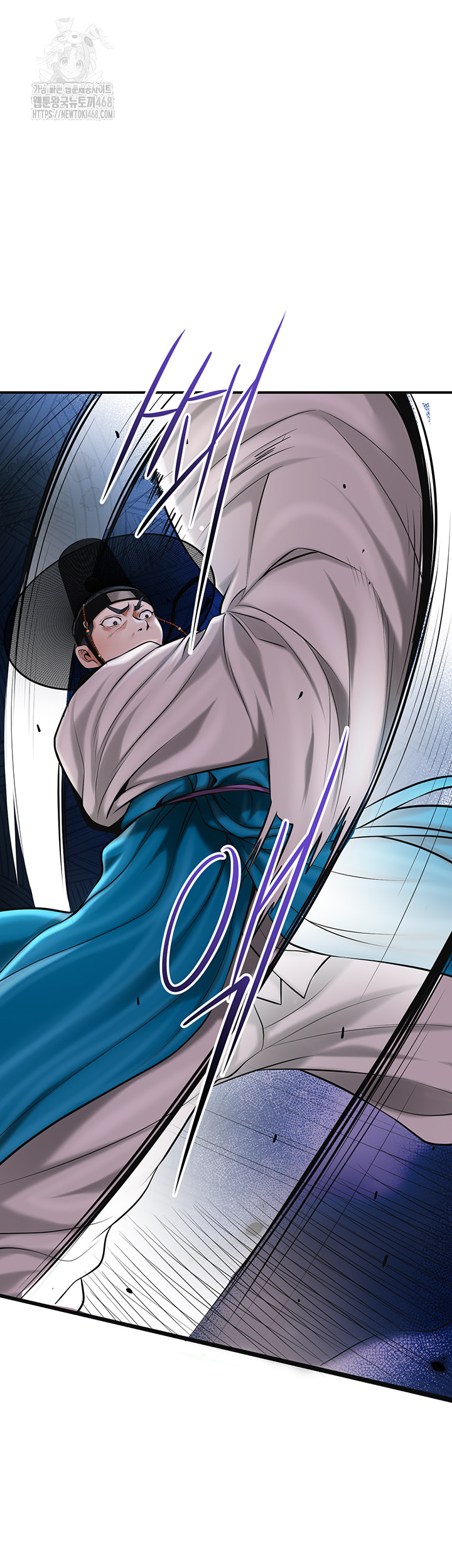 Brothel Raw Chapter 63 - Page 11