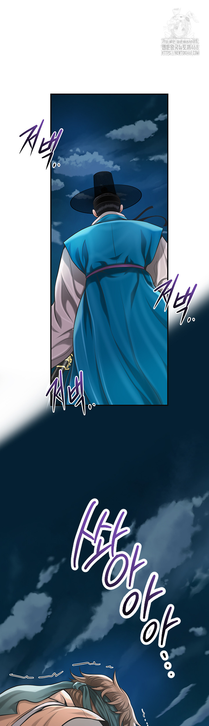 Brothel Raw Chapter 63 - Page 18