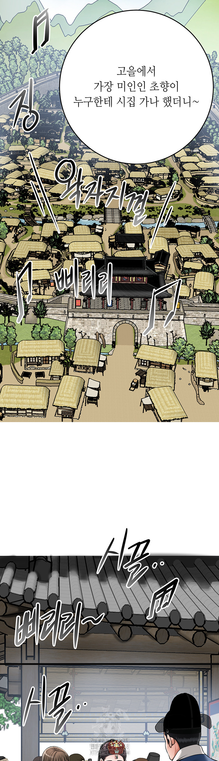 Brothel Raw Chapter 63 - Page 21