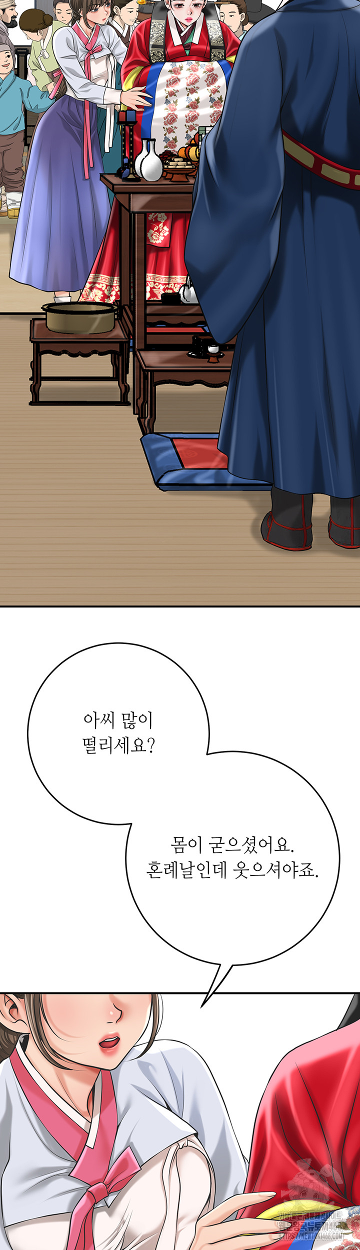 Brothel Raw Chapter 63 - Page 22