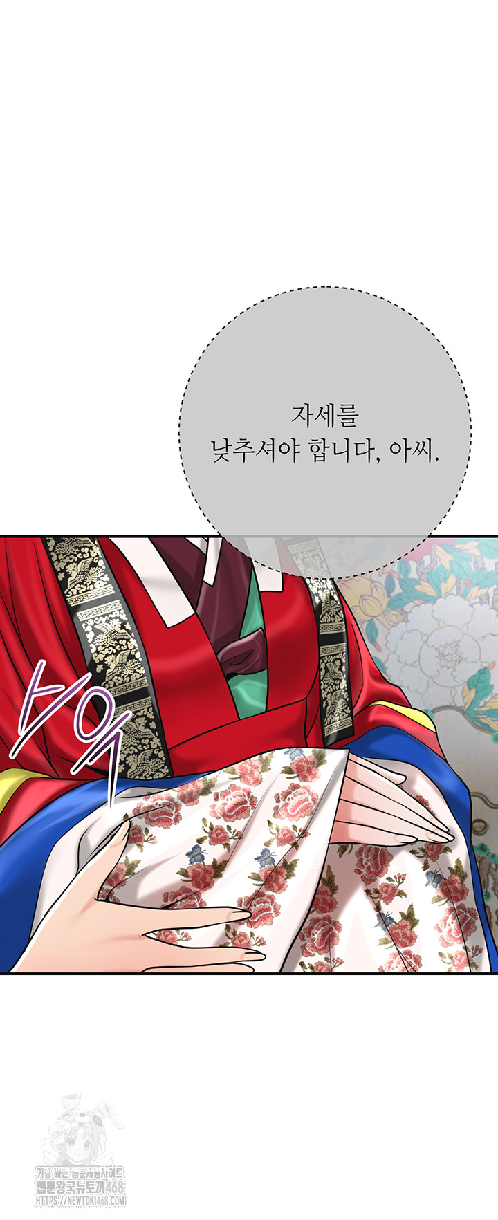 Brothel Raw Chapter 63 - Page 30