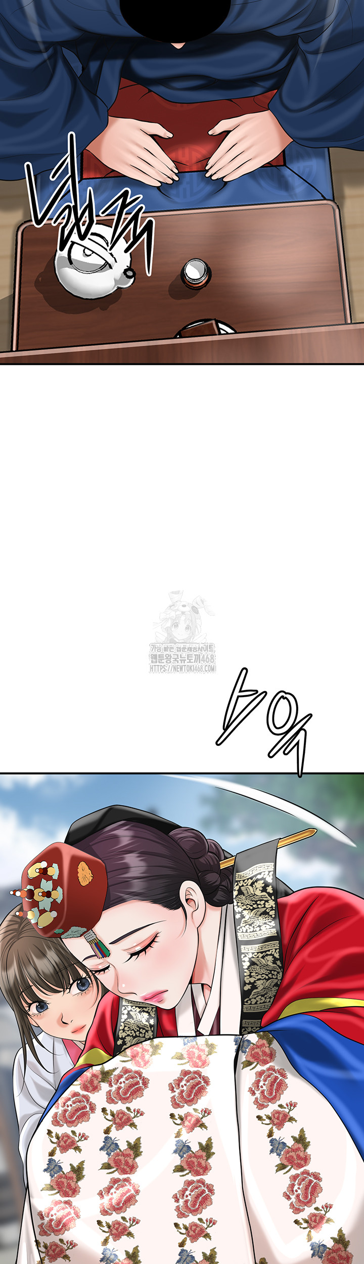 Brothel Raw Chapter 63 - Page 32