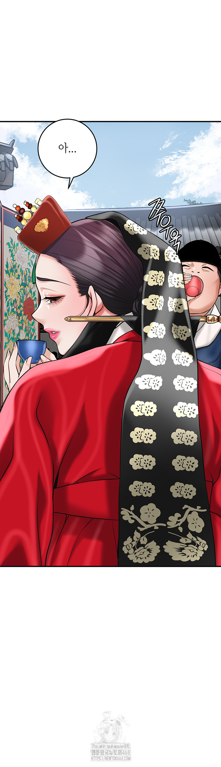 Brothel Raw Chapter 63 - Page 34