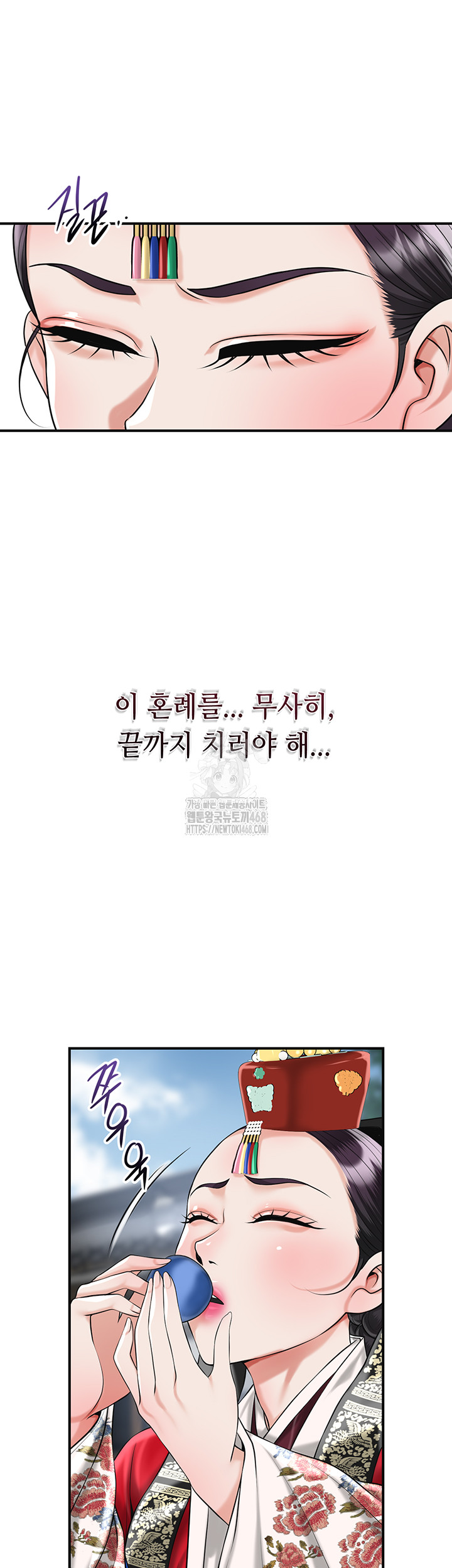 Brothel Raw Chapter 63 - Page 37