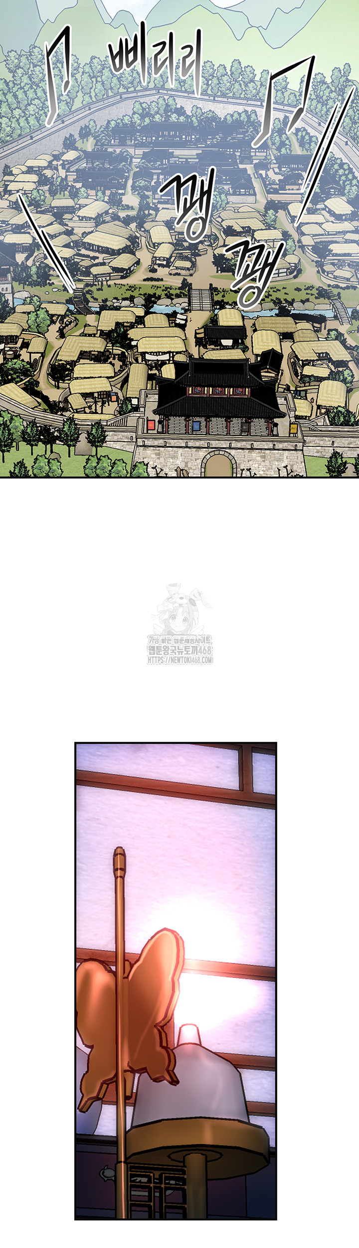 Brothel Raw Chapter 63 - Page 41