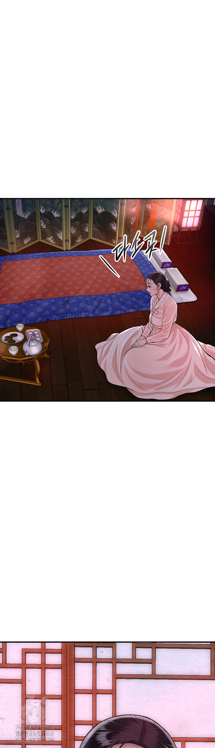 Brothel Raw Chapter 63 - Page 42