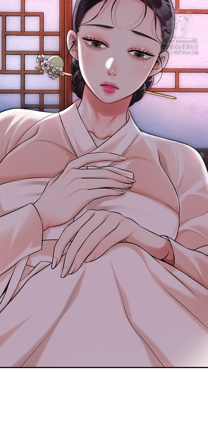 Brothel Raw Chapter 63 - Page 43