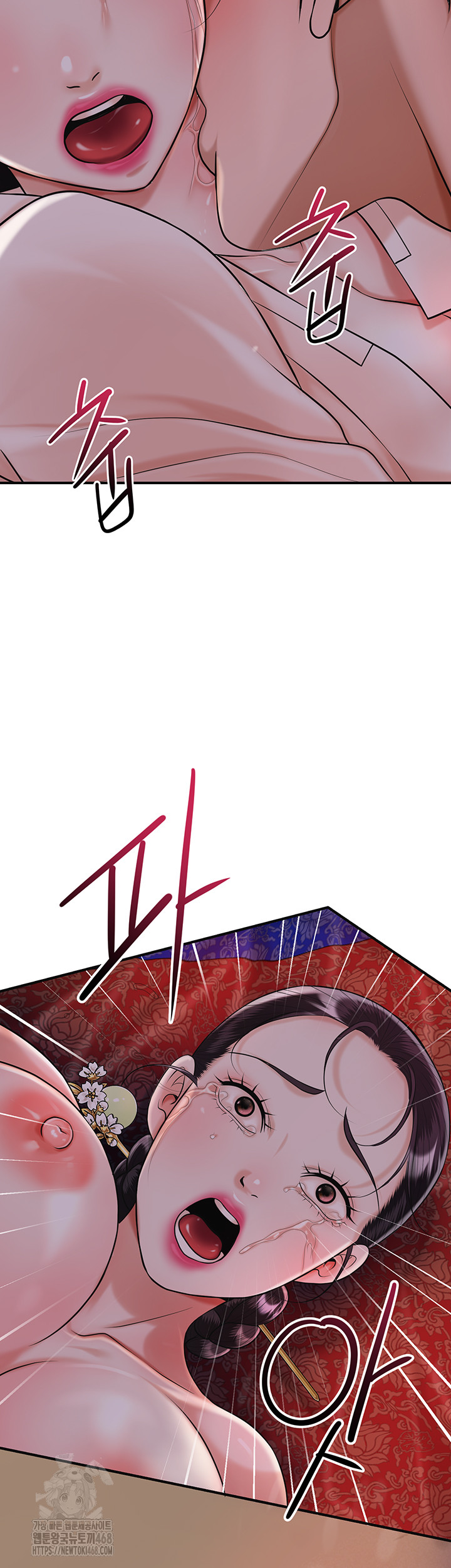 Brothel Raw Chapter 63 - Page 52