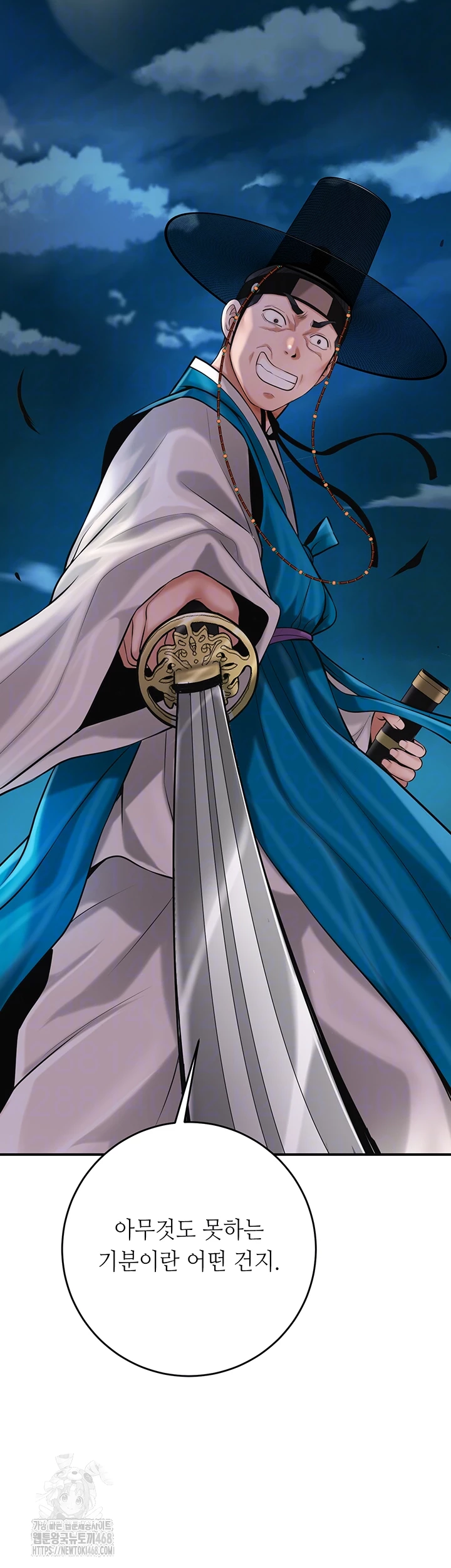 Brothel Raw Chapter 63 - Page 9