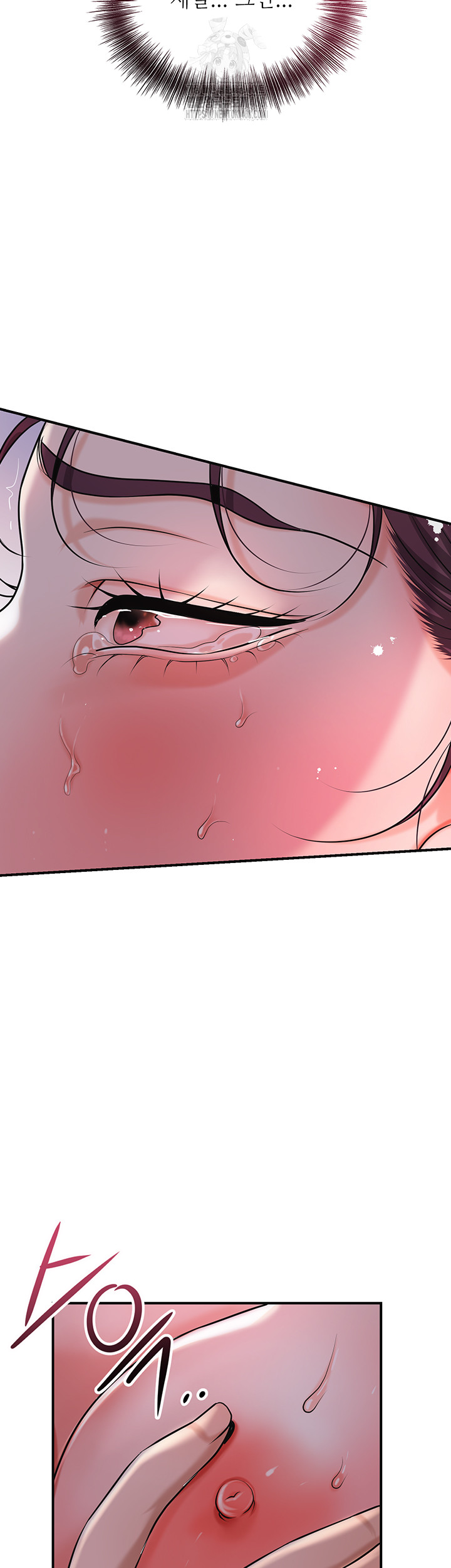 Brothel Raw Chapter 64 - Page 10
