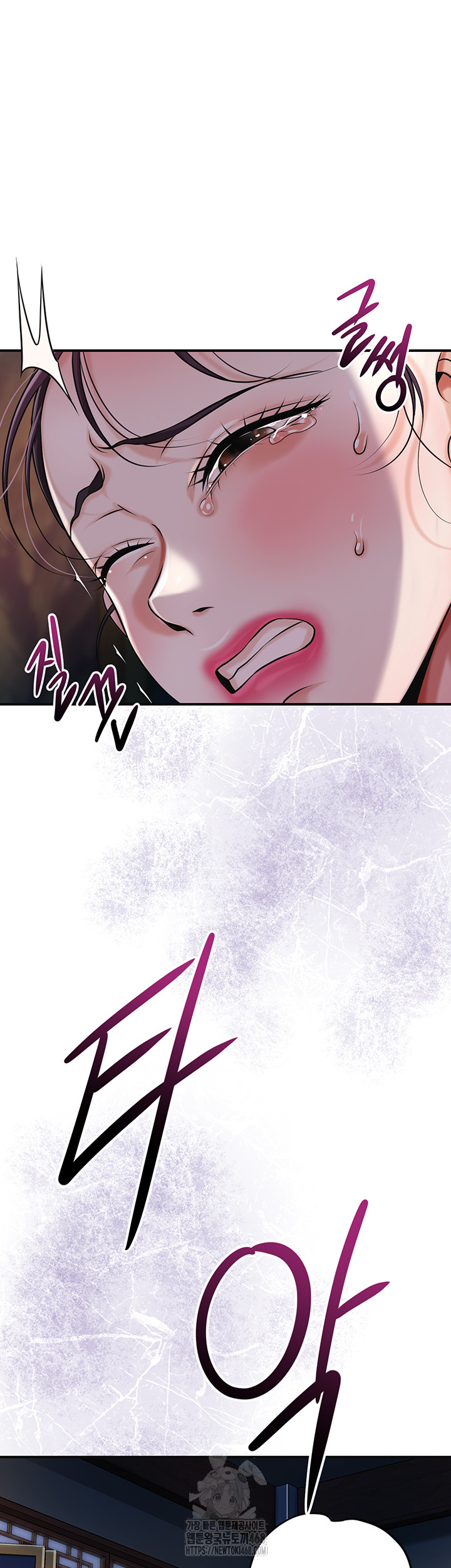 Brothel Raw Chapter 64 - Page 16