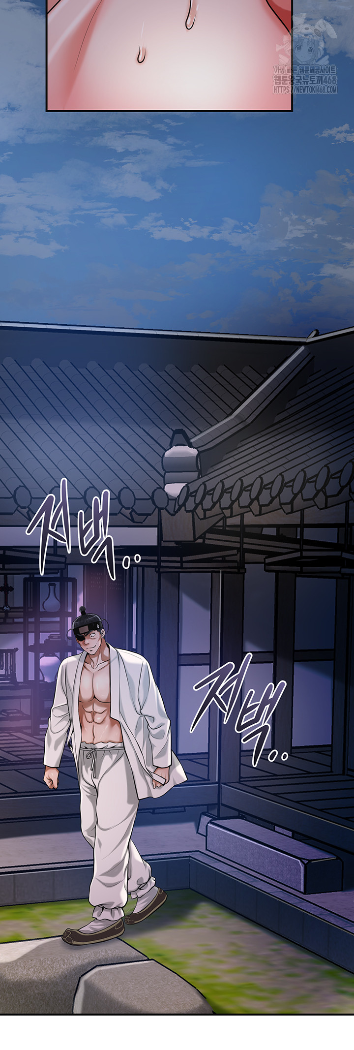 Brothel Raw Chapter 64 - Page 26