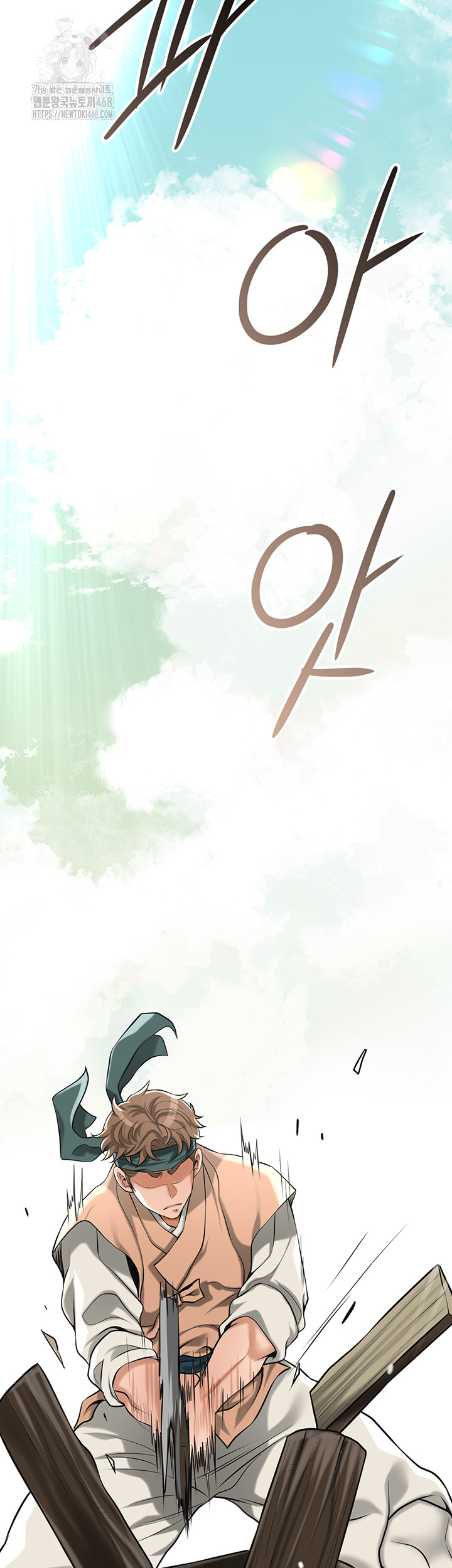 Brothel Raw Chapter 64 - Page 29