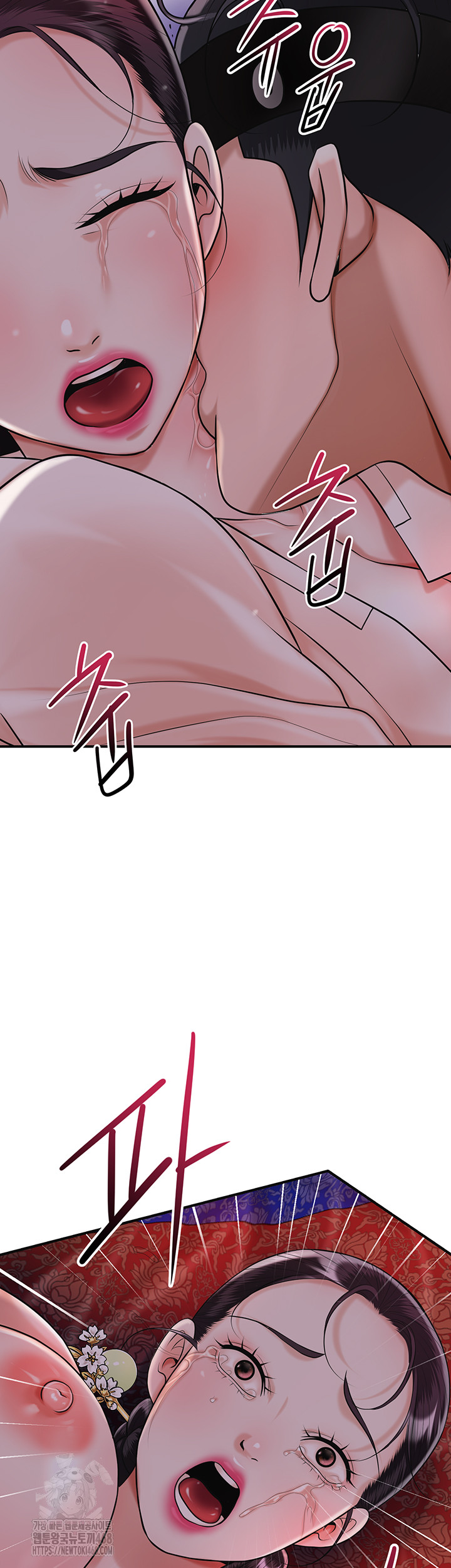 Brothel Raw Chapter 64 - Page 3