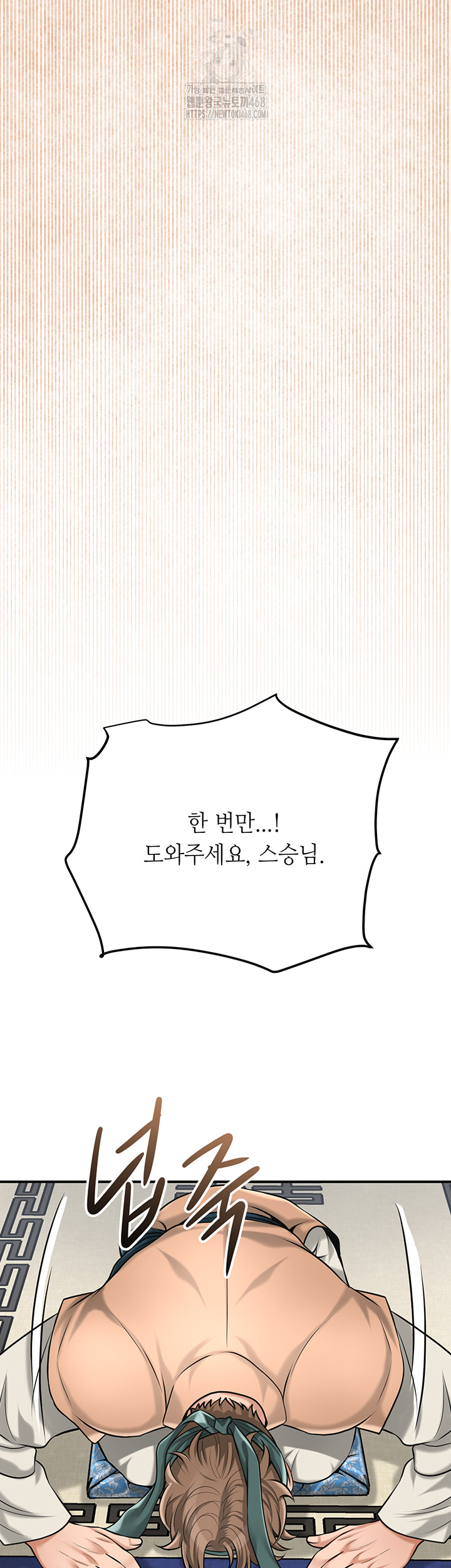 Brothel Raw Chapter 64 - Page 41