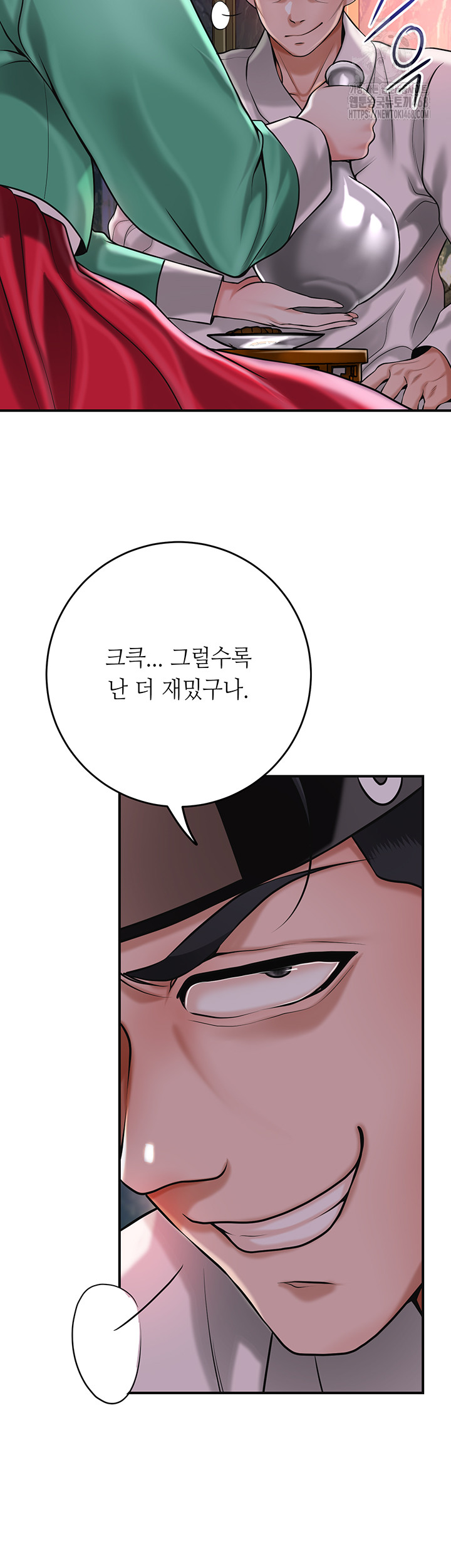 Brothel Raw Chapter 64 - Page 53