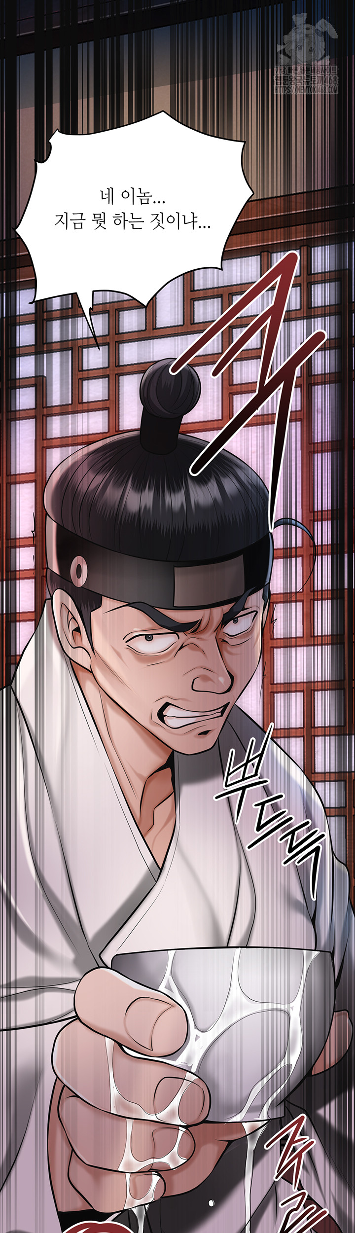 Brothel Raw Chapter 64 - Page 63