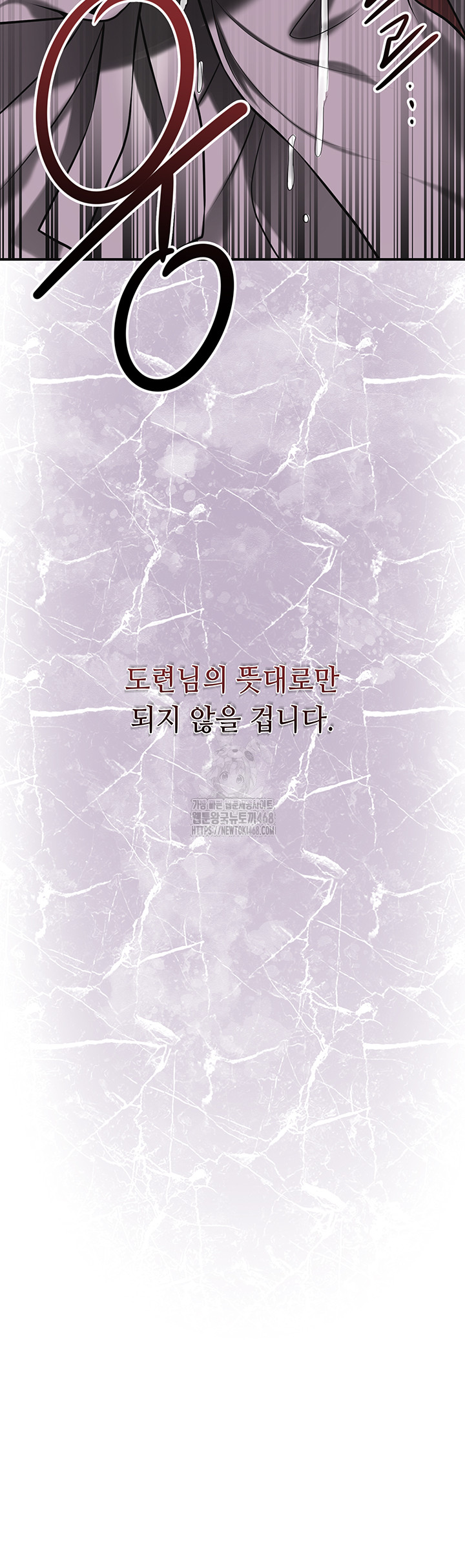 Brothel Raw Chapter 64 - Page 64