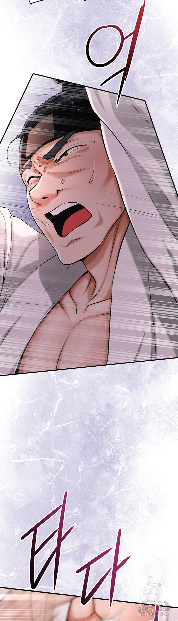 Brothel Raw Chapter 65 - Page 20