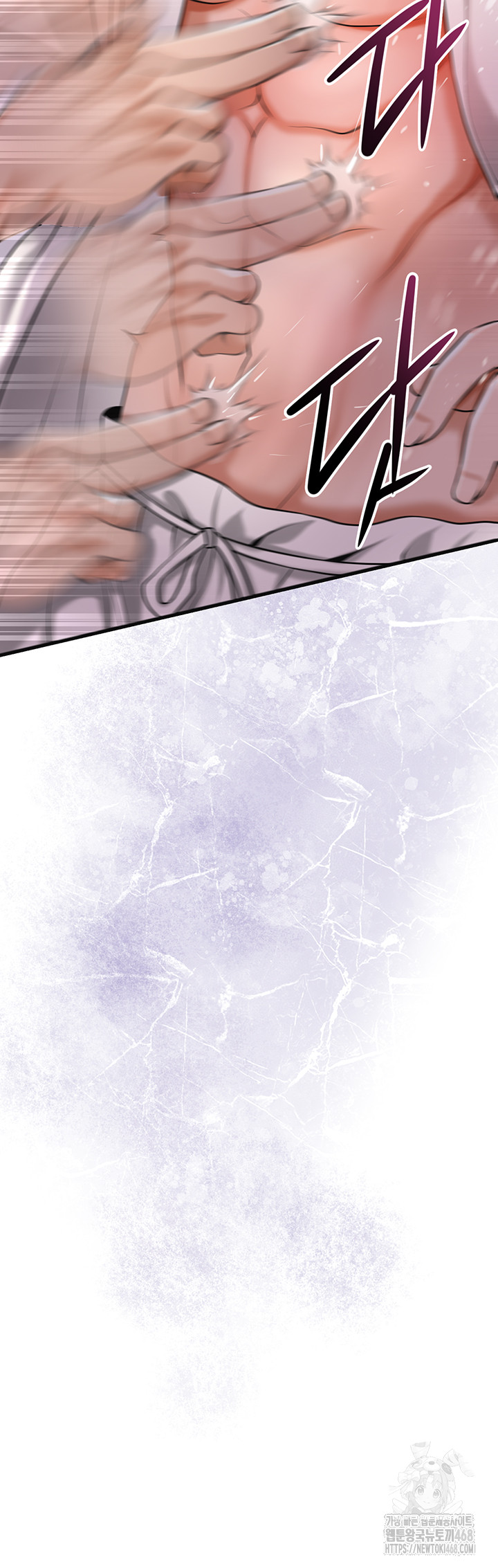 Brothel Raw Chapter 65 - Page 21