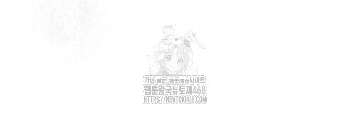 Brothel Raw Chapter 65 - Page 58