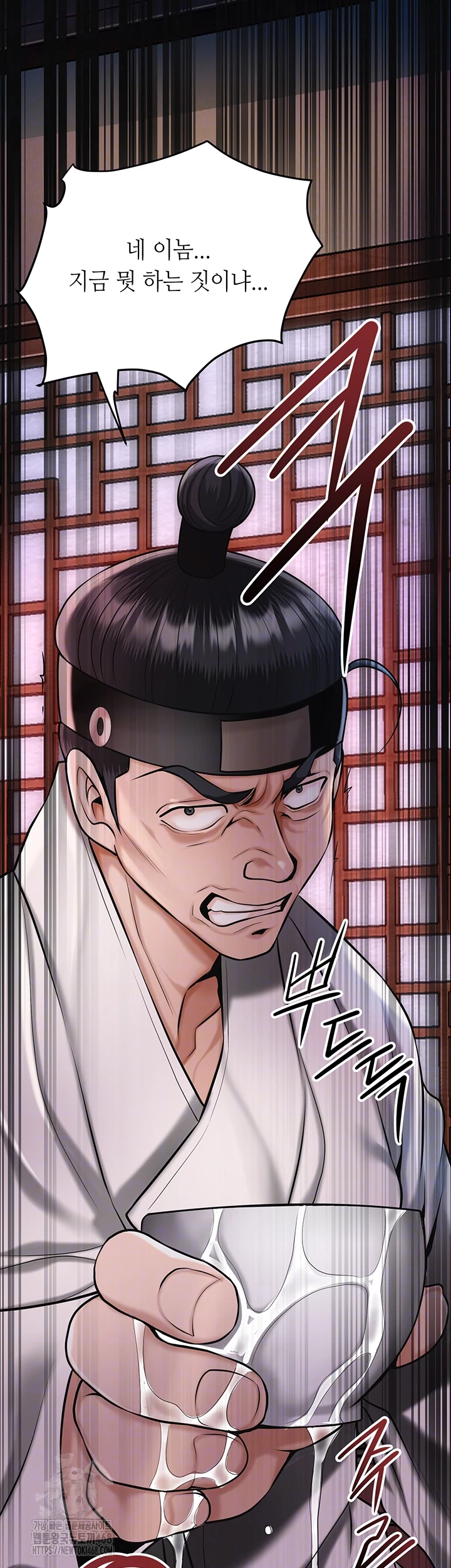 Brothel Raw Chapter 65 - Page 6