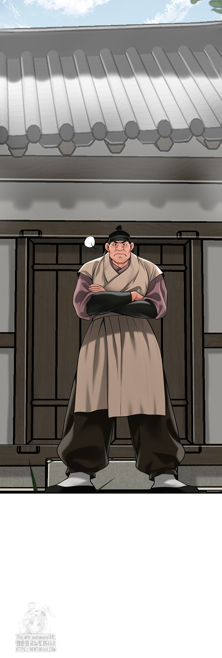 Brothel Raw Chapter 66 - Page 13