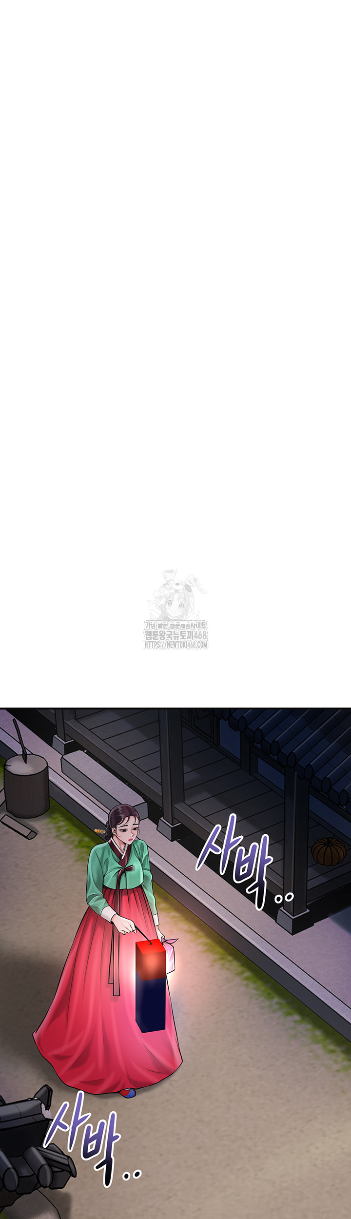 Brothel Raw Chapter 66 - Page 41