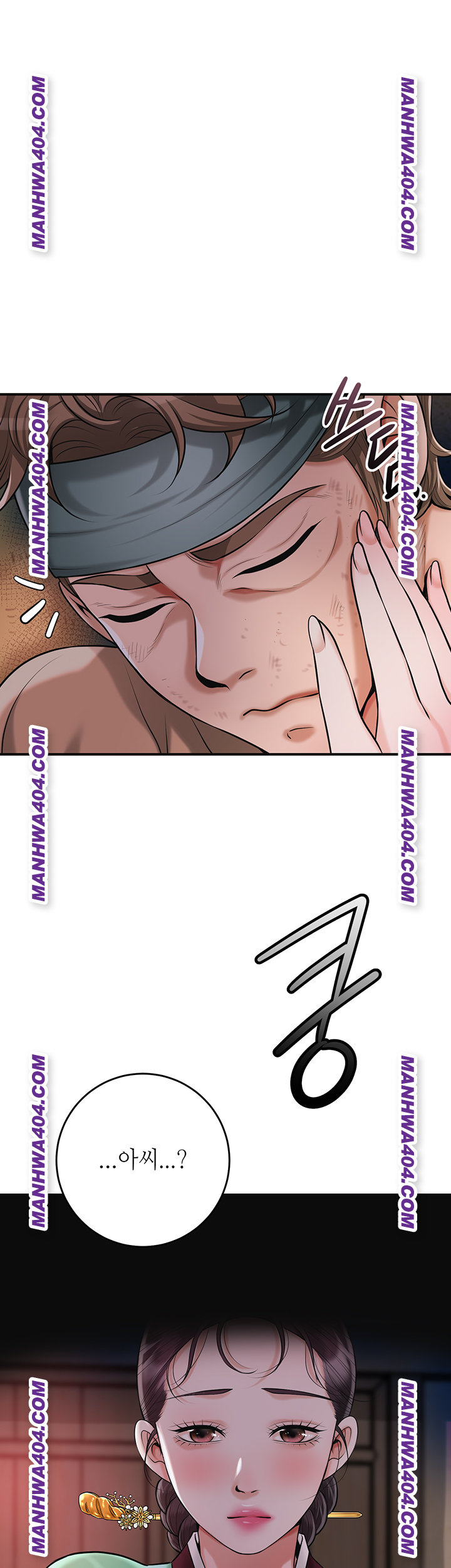 Brothel Raw Chapter 67 - Page 1