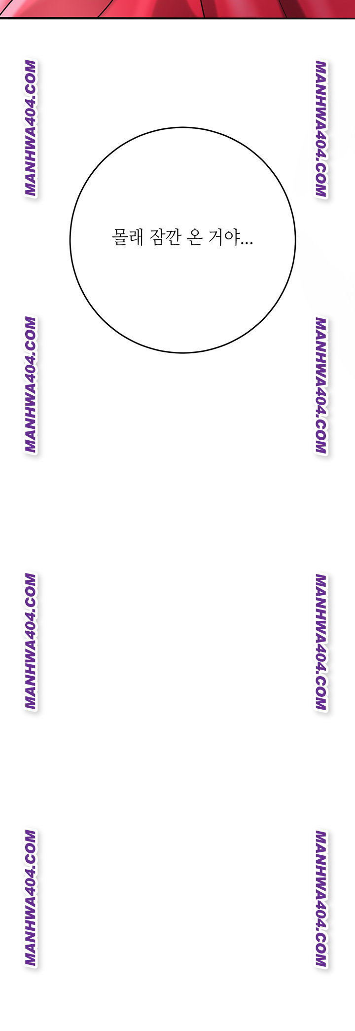 Brothel Raw Chapter 67 - Page 7