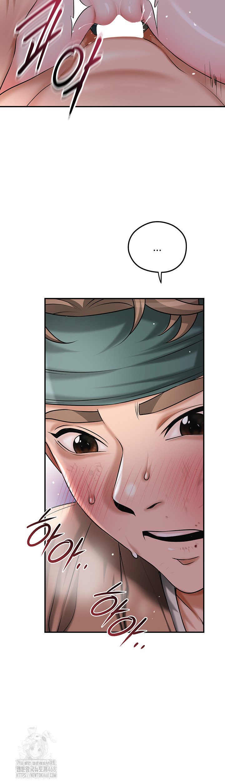 Brothel Raw Chapter 68 - Page 10