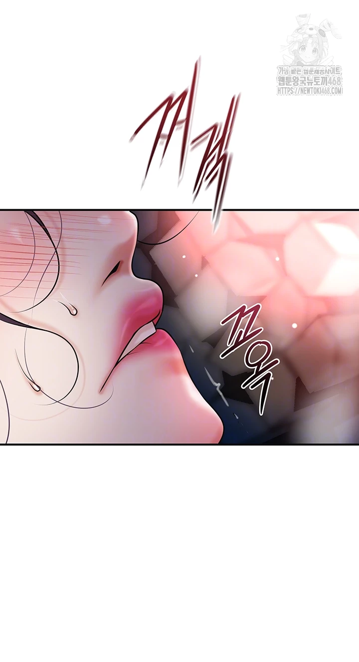 Brothel Raw Chapter 68 - Page 14