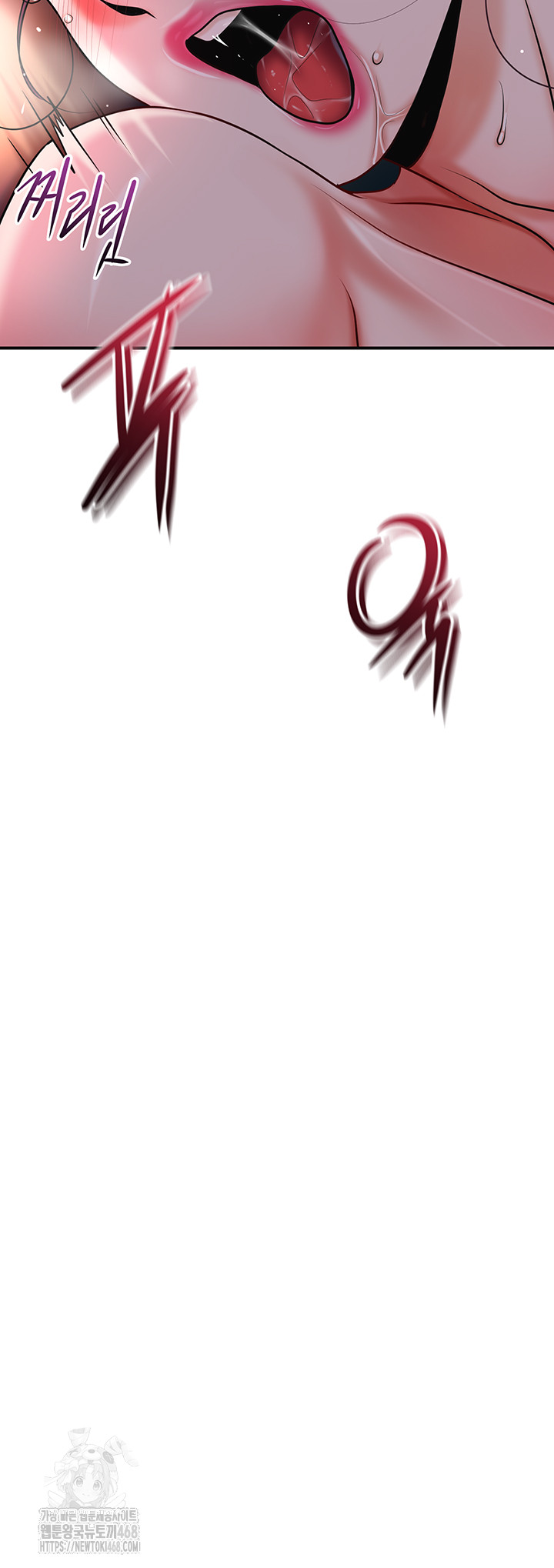 Brothel Raw Chapter 68 - Page 26