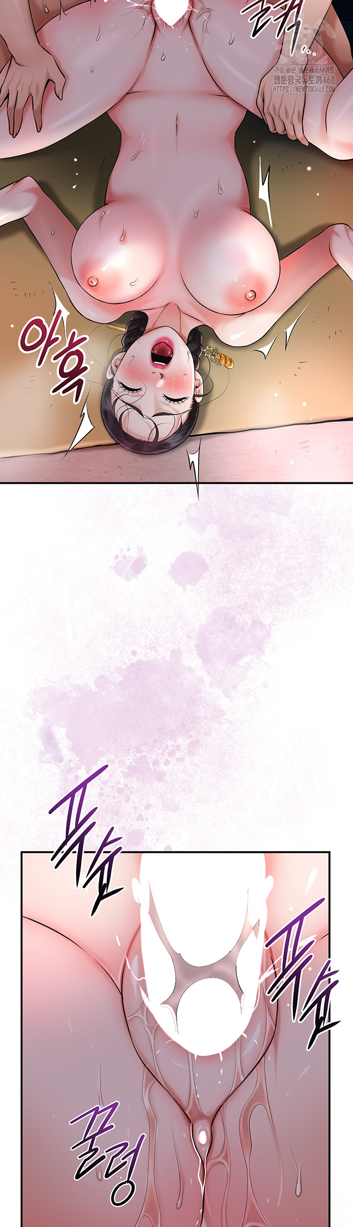 Brothel Raw Chapter 68 - Page 29