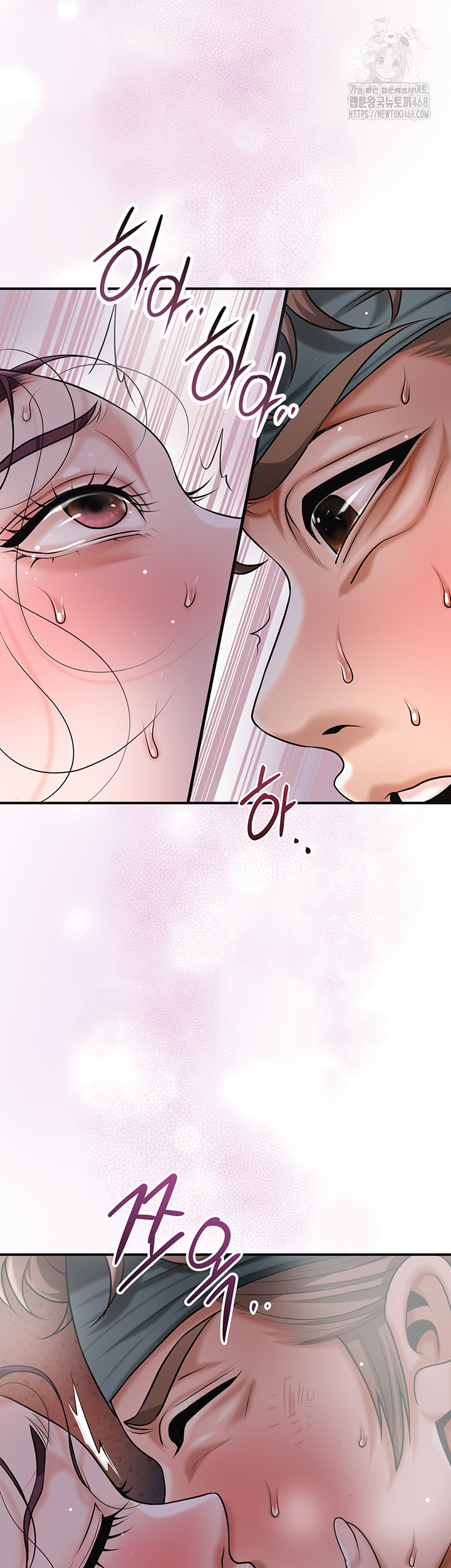 Brothel Raw Chapter 68 - Page 48