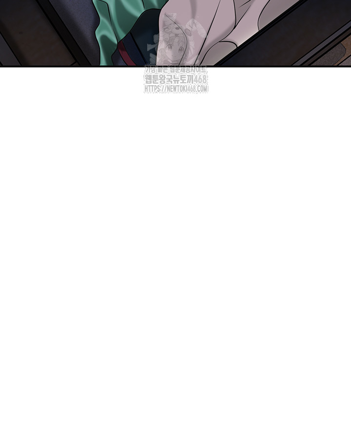 Brothel Raw Chapter 68 - Page 5