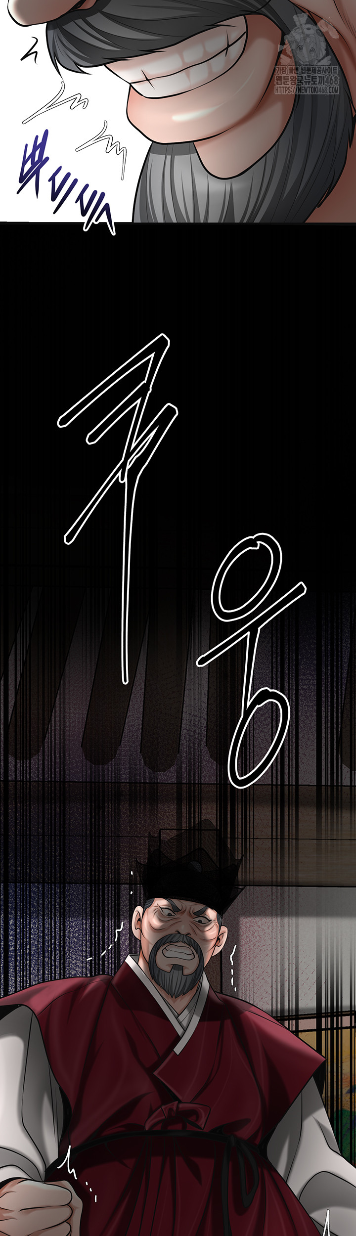 Brothel Raw Chapter 68 - Page 58