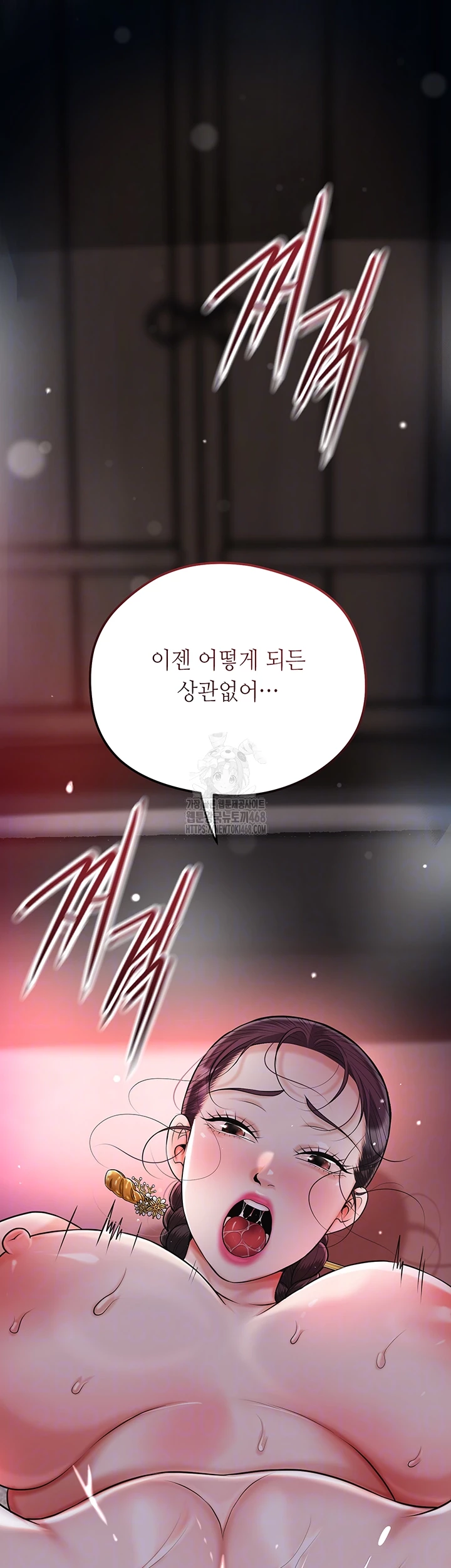 Brothel Raw Chapter 68 - Page 6