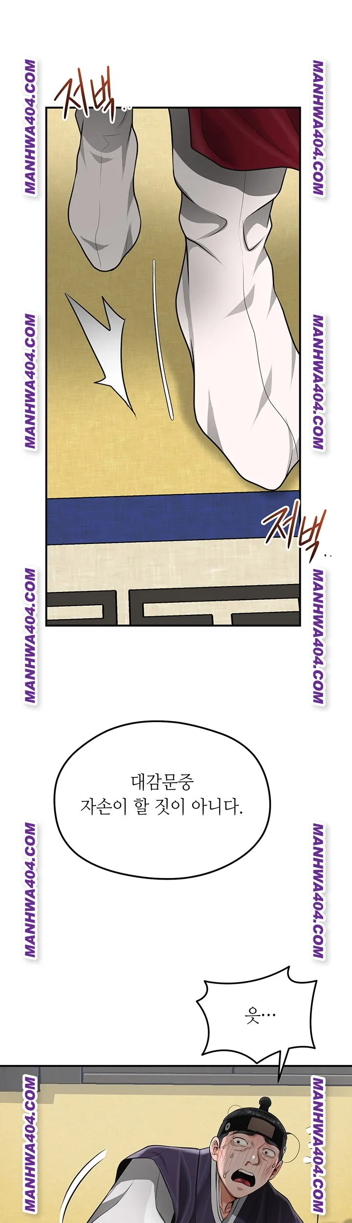 Brothel Raw Chapter 69 - Page 19