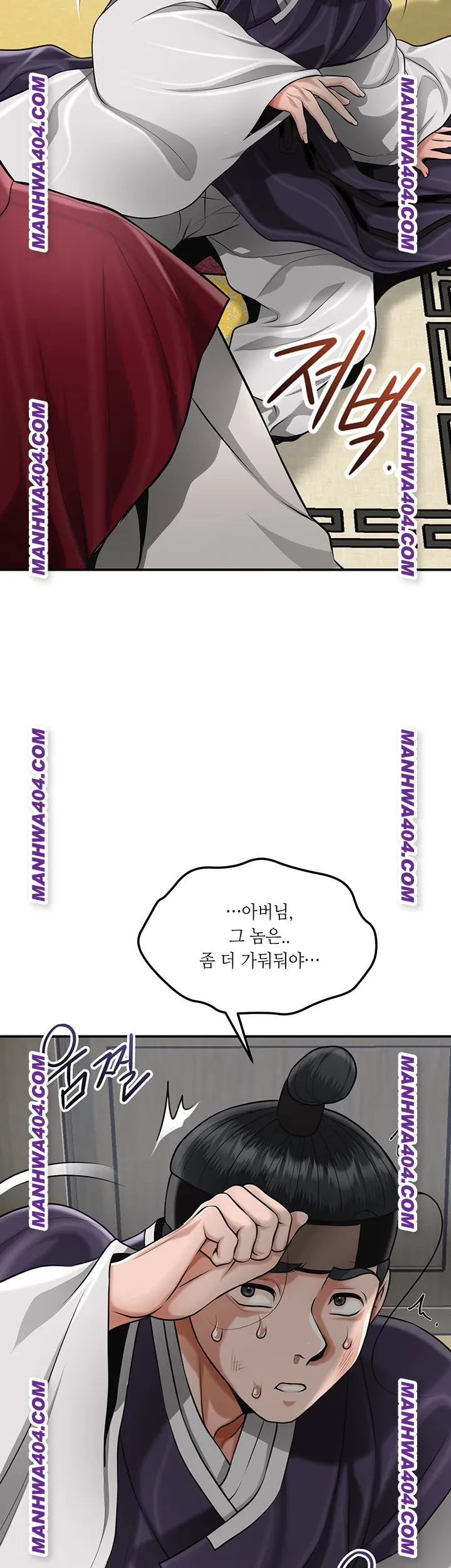 Brothel Raw Chapter 69 - Page 20