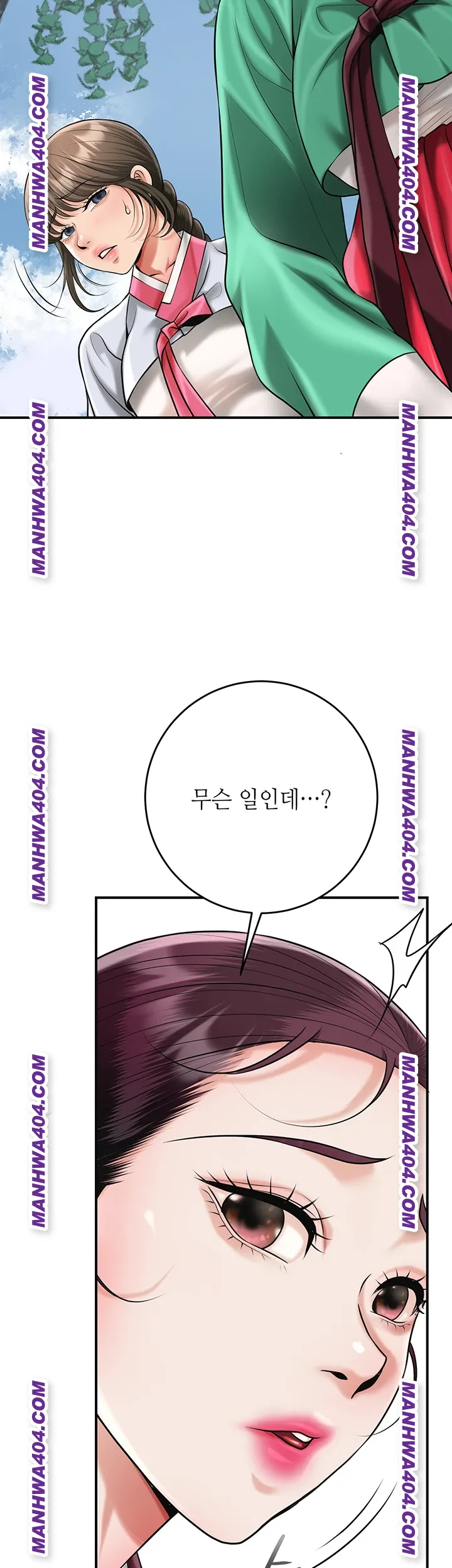 Brothel Raw Chapter 69 - Page 29