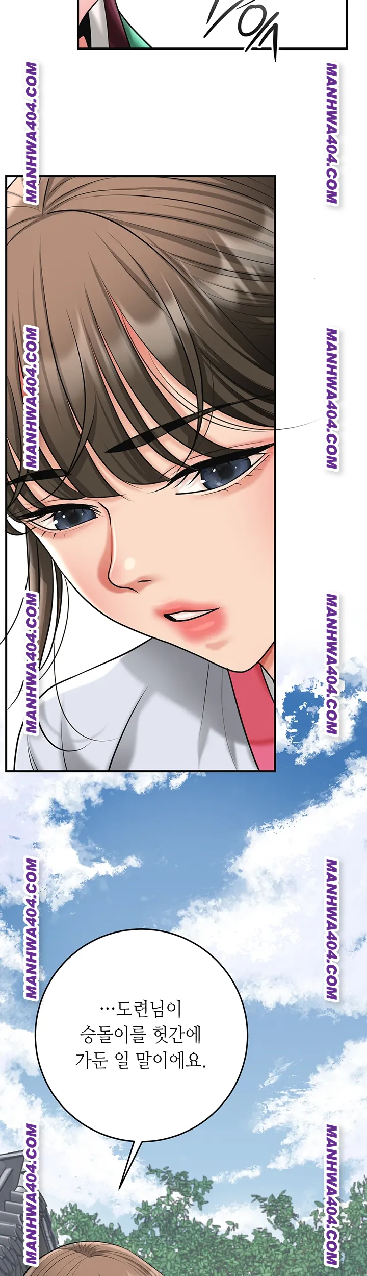 Brothel Raw Chapter 69 - Page 30