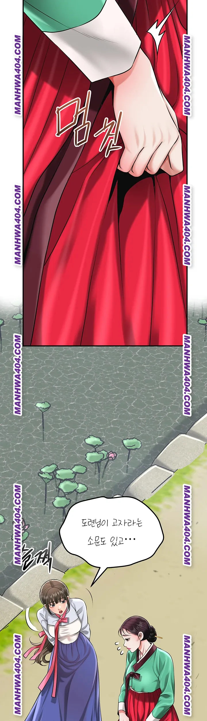 Brothel Raw Chapter 69 - Page 32